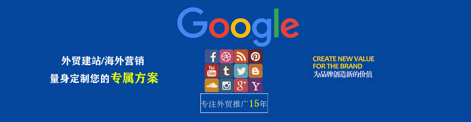 海林信息流优化师