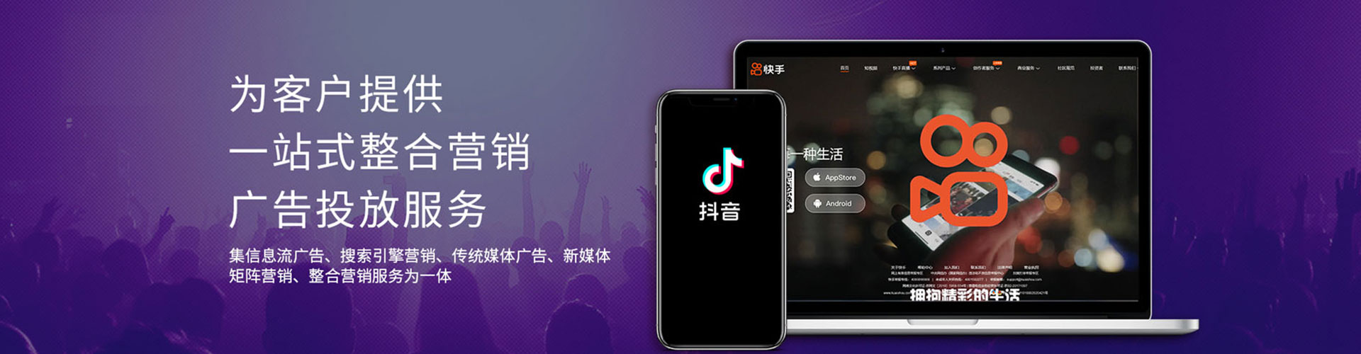 海林信息流托管