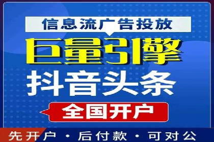 百度信息流广告的优化技巧与案例
