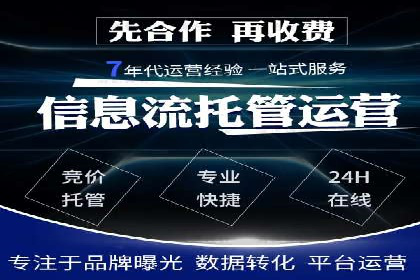 SEO与SEM优化案例：打造企业互联网品牌