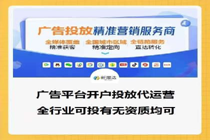 百度搜索广告优化策略——实战案例分享